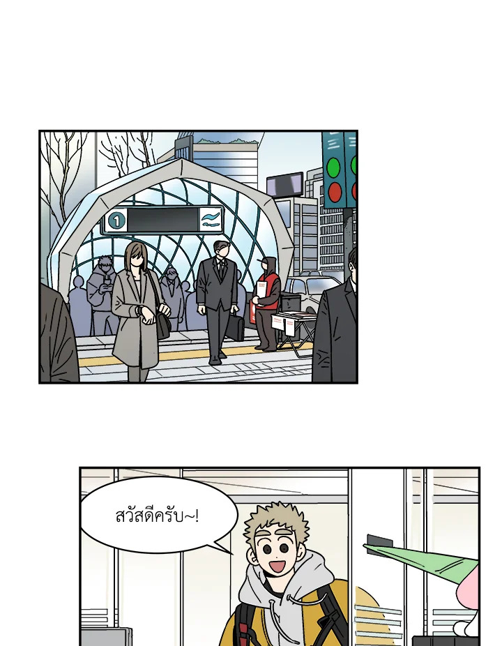 หน้า 28