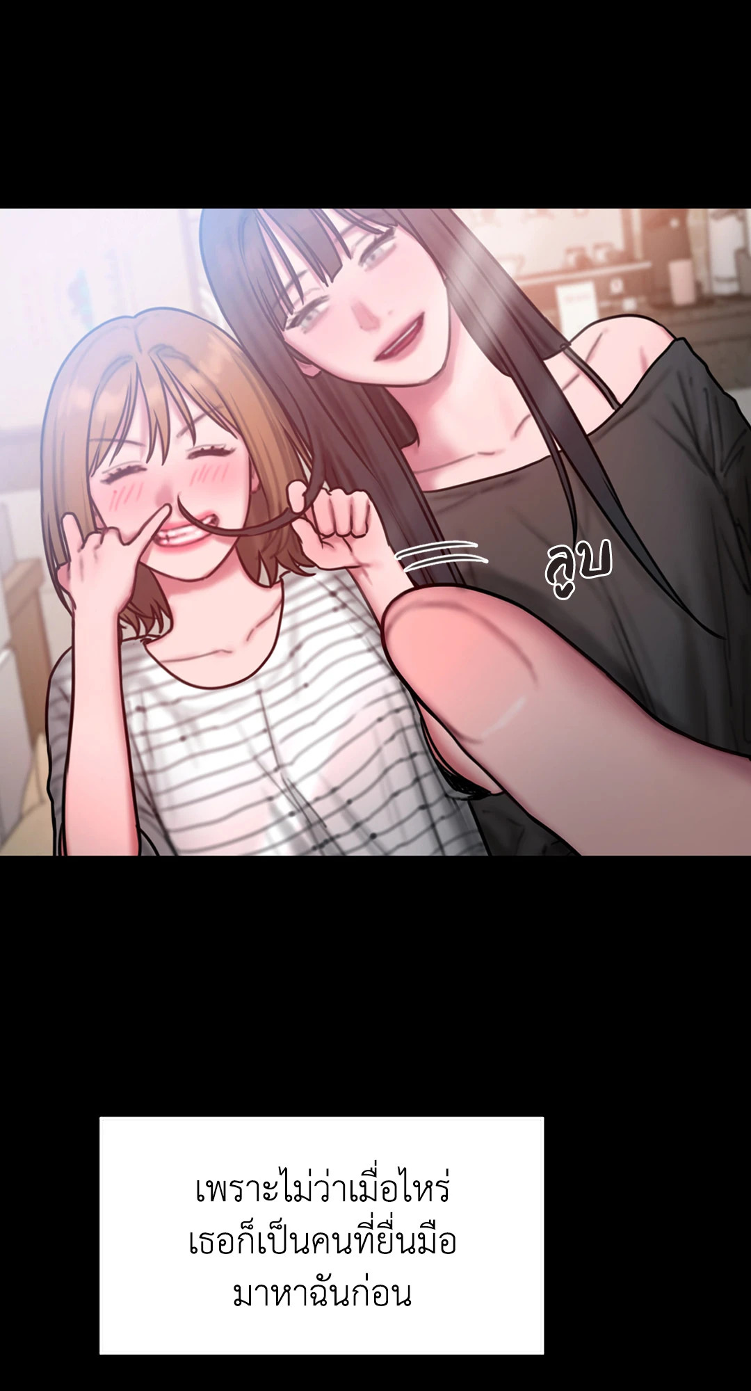 หน้า 49