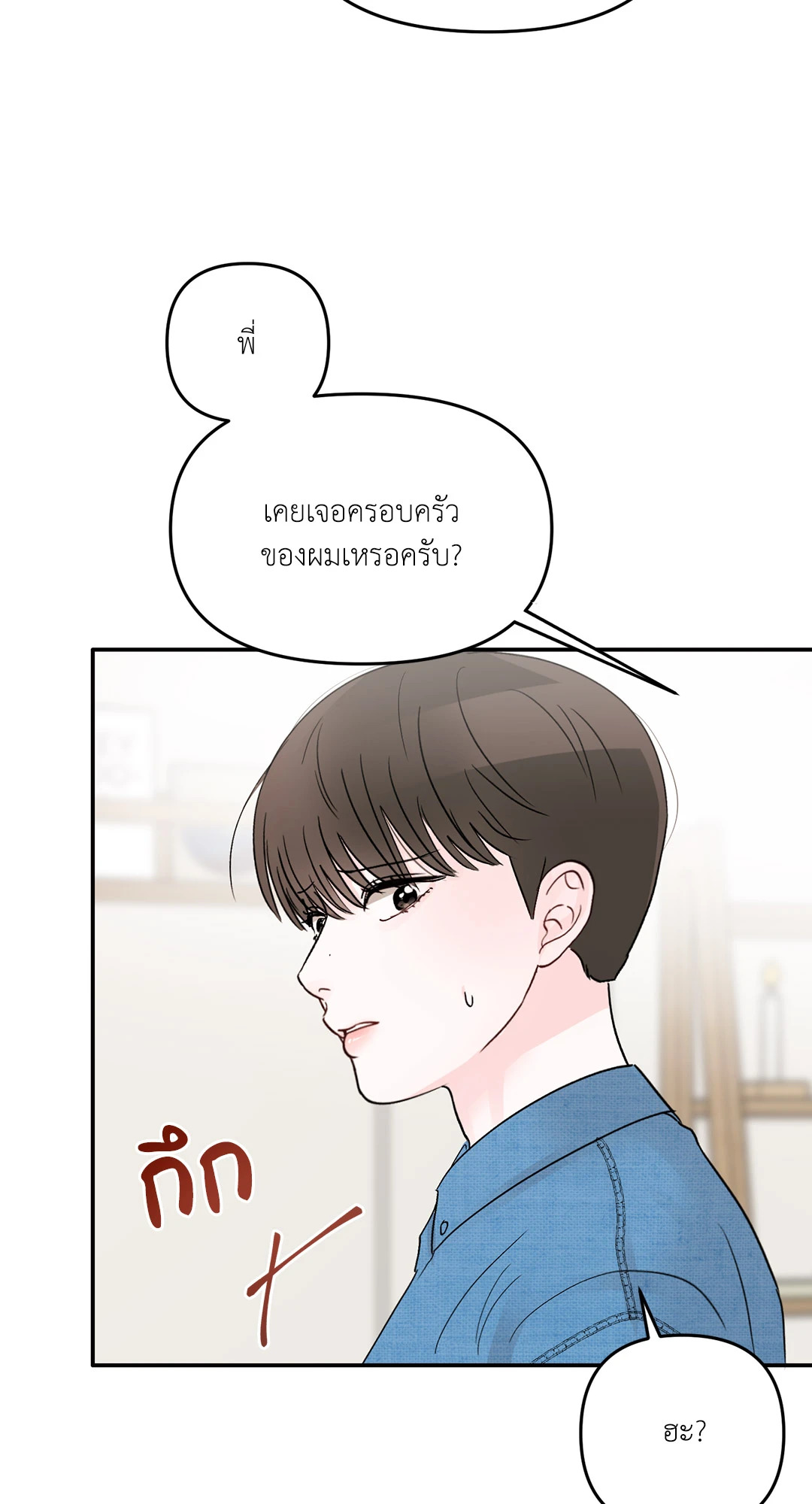 หน้า 57