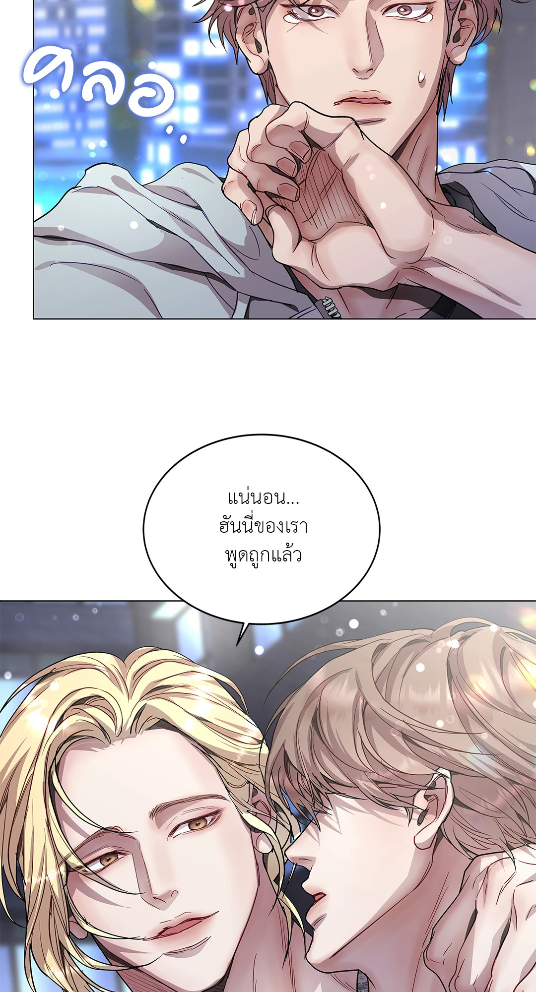 หน้า 32