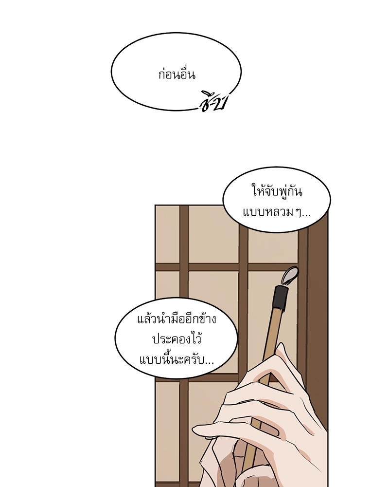 หน้า 60