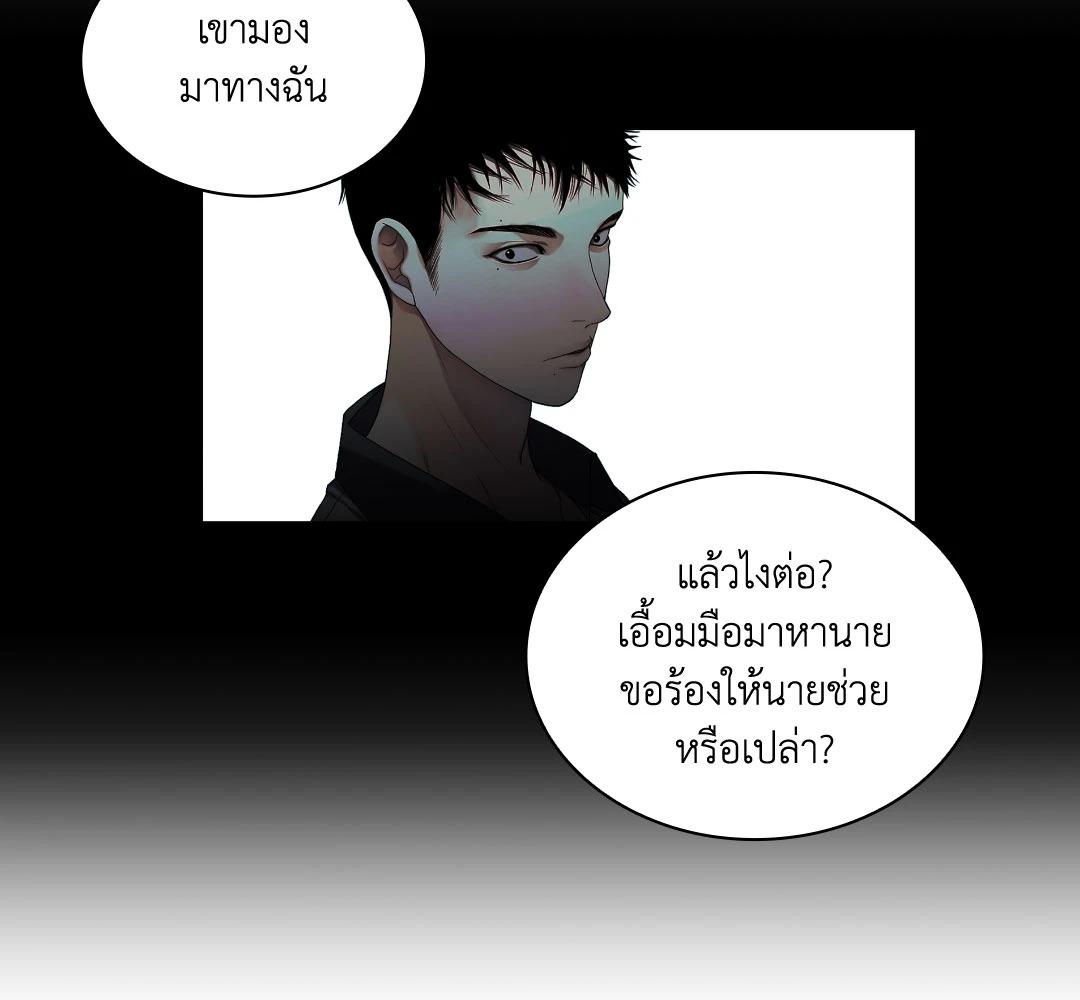 หน้า 85
