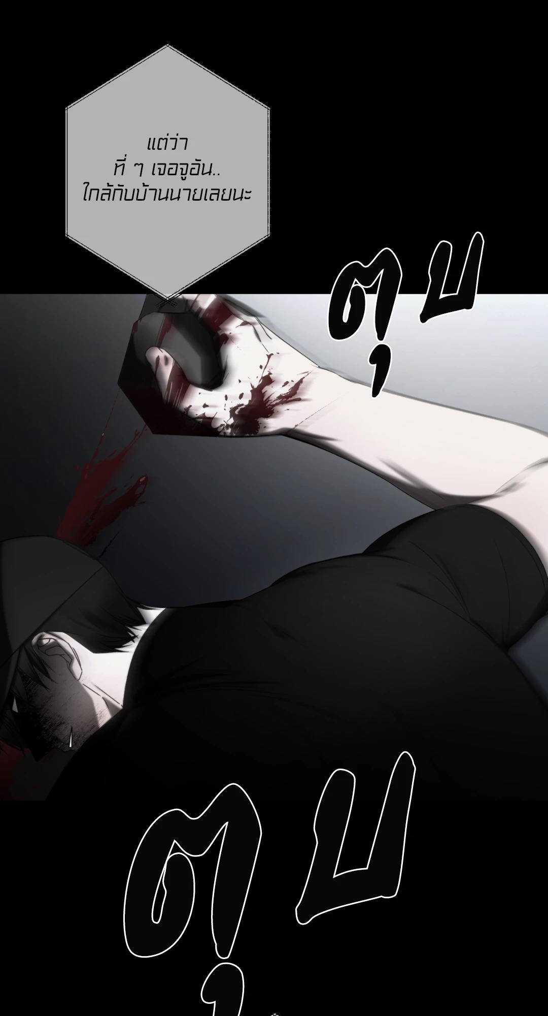 หน้า 63