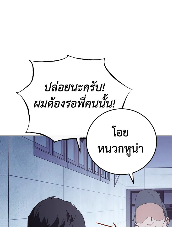 หน้า 125