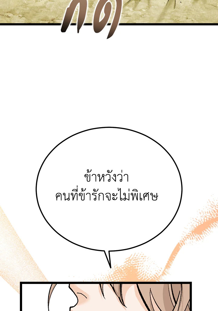 หน้า 88