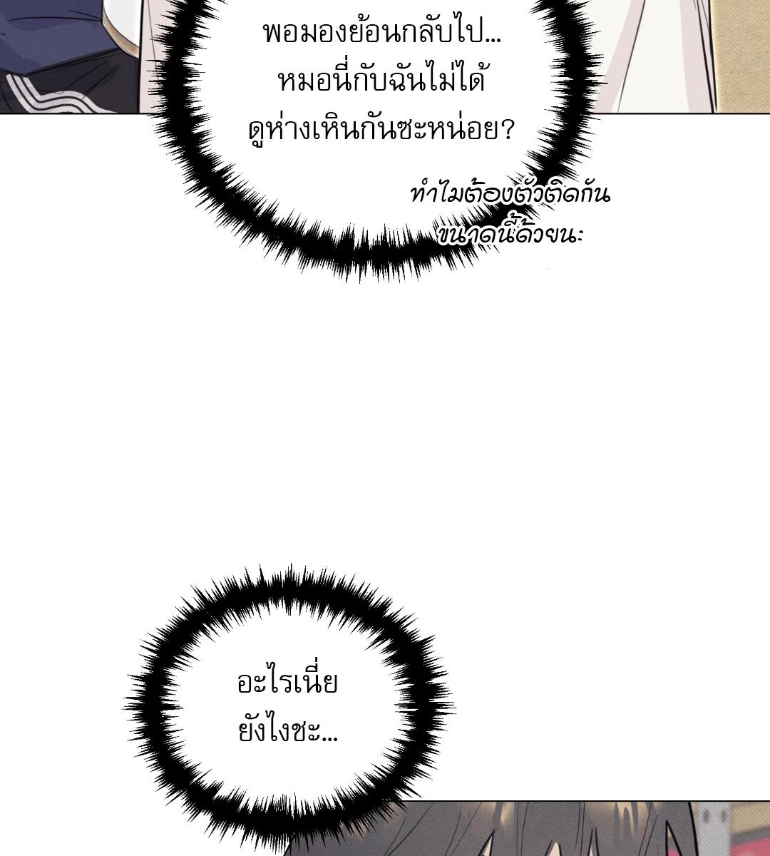 หน้า 88