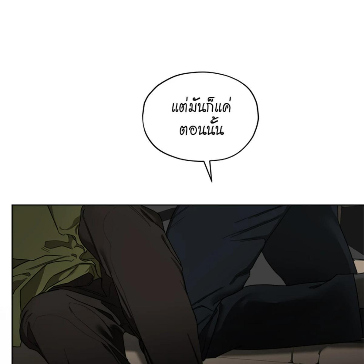 หน้า 76