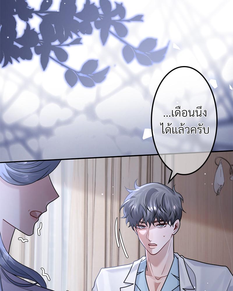 หน้า 67