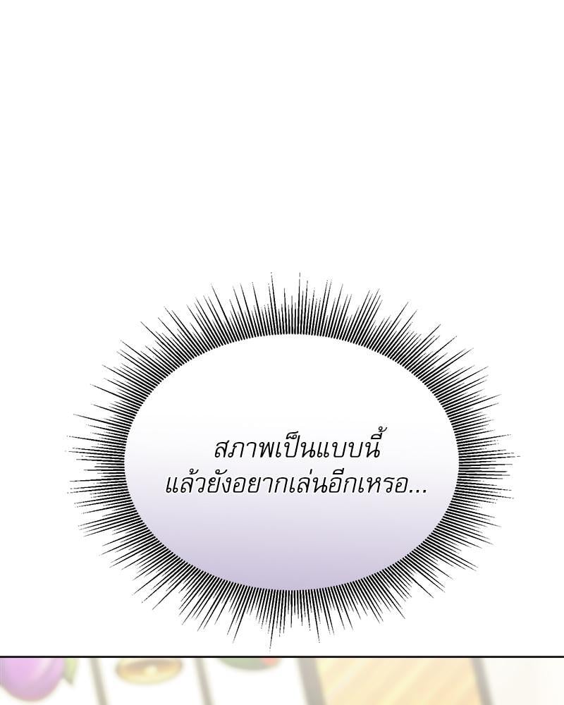 หน้า 110