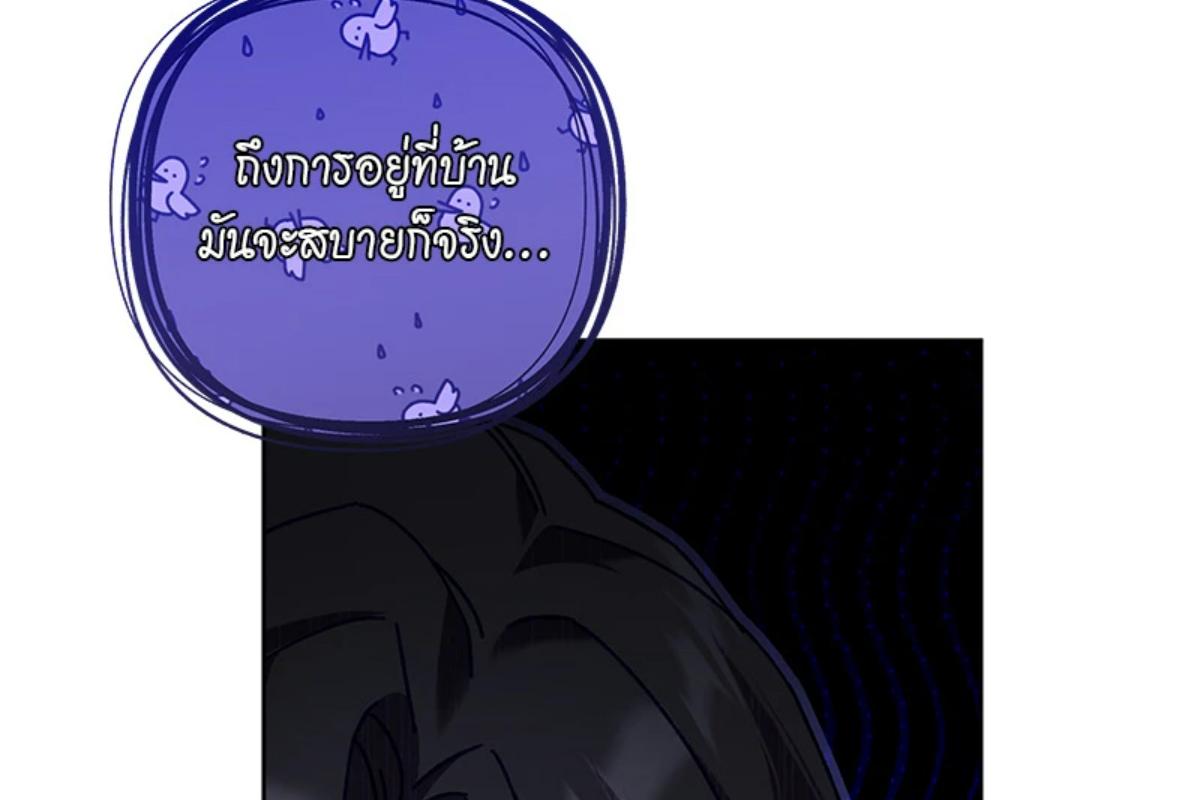 หน้า 83