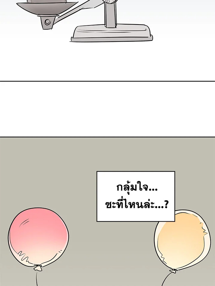 หน้า 82