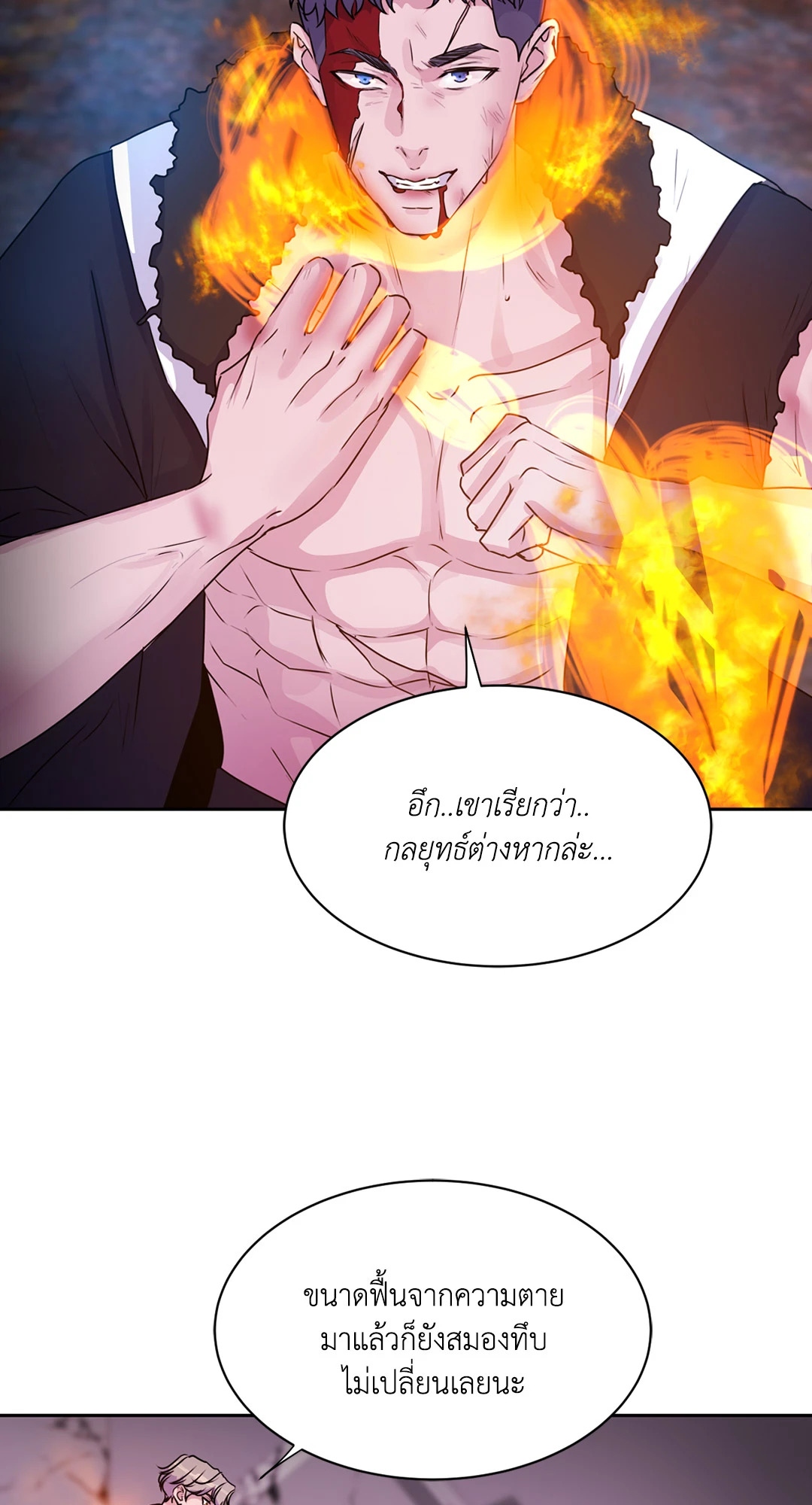 หน้า 84