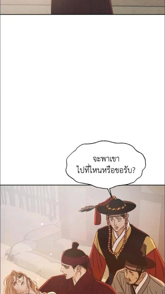 หน้า 99