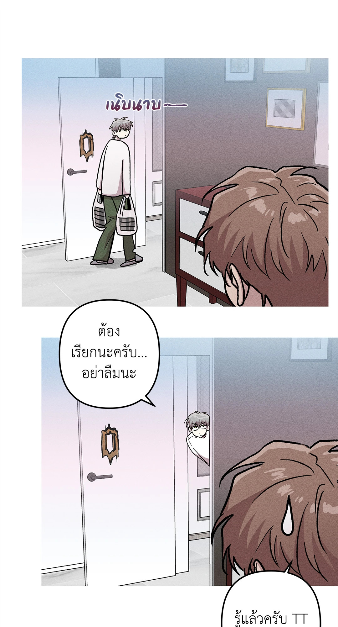 หน้า 66