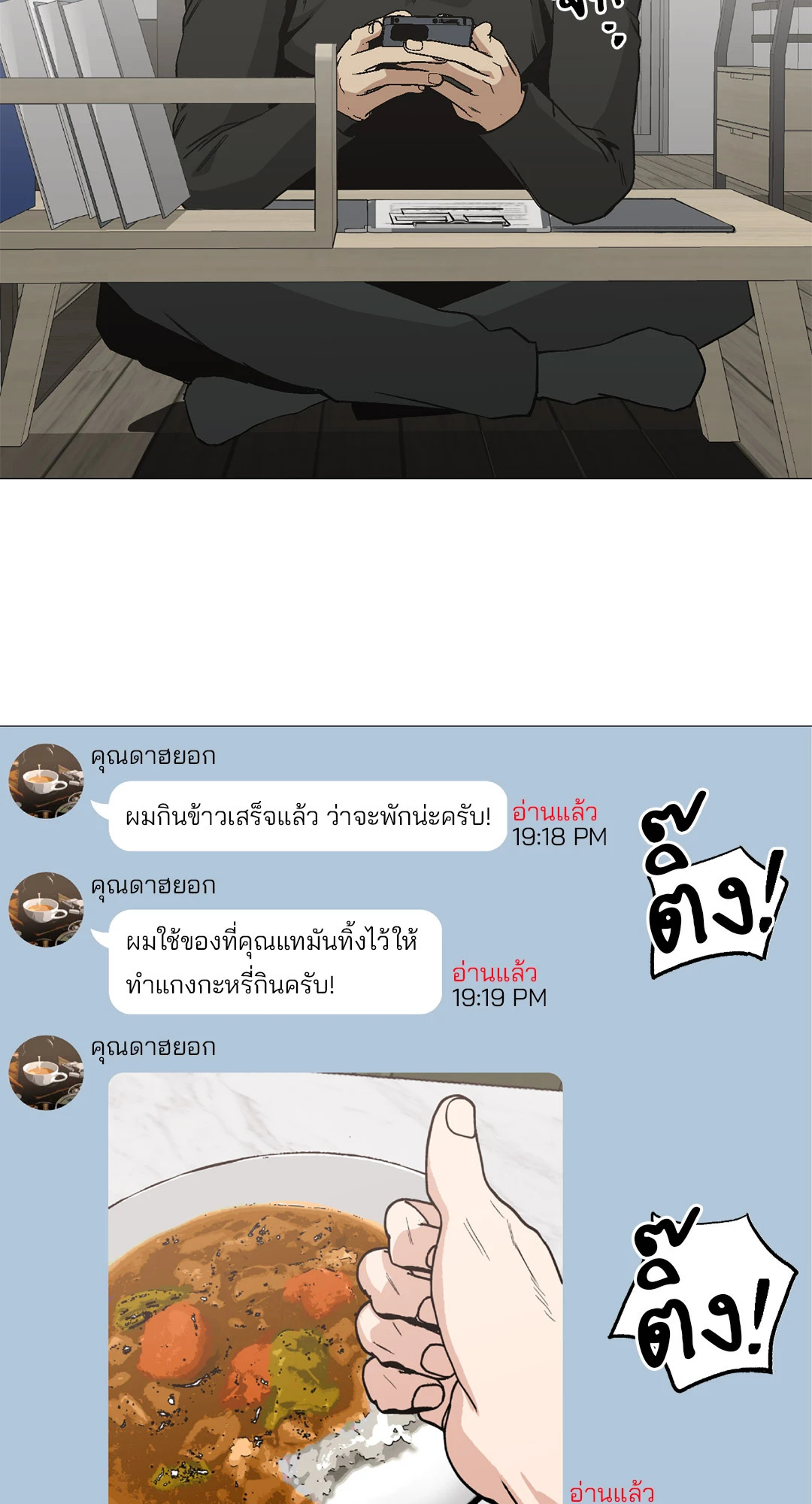 หน้า 28