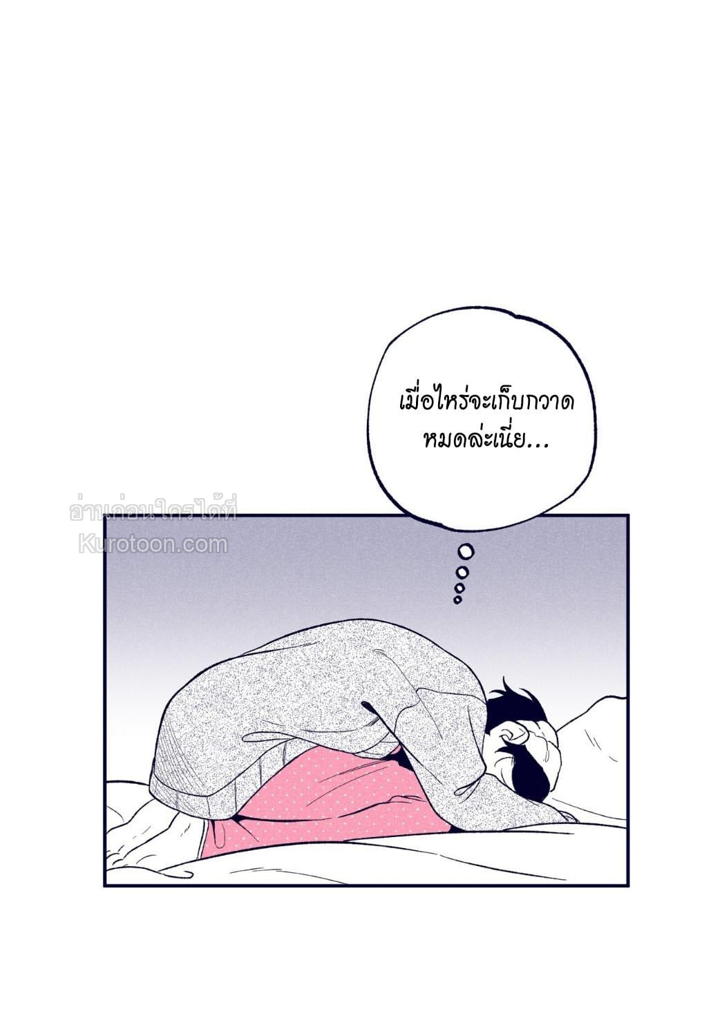 หน้า 105
