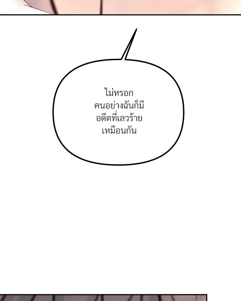 หน้า 110