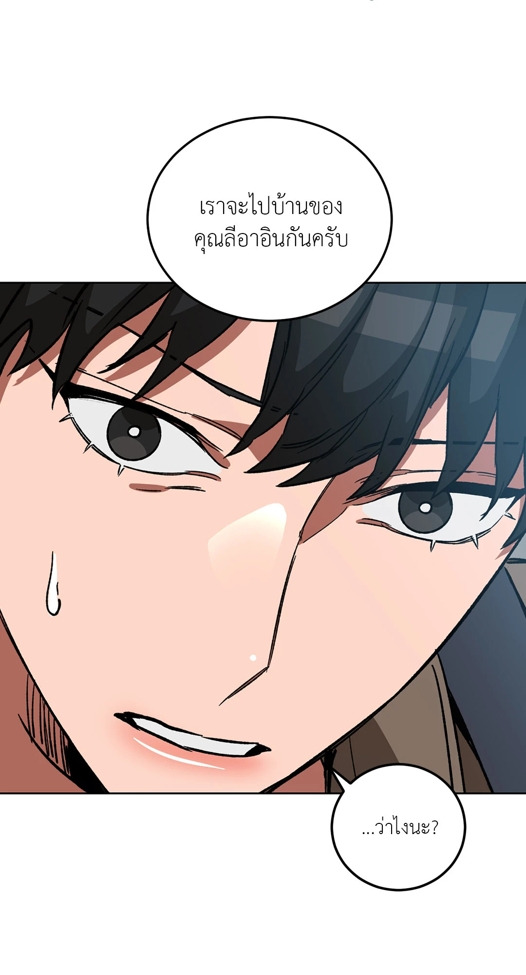 หน้า 64