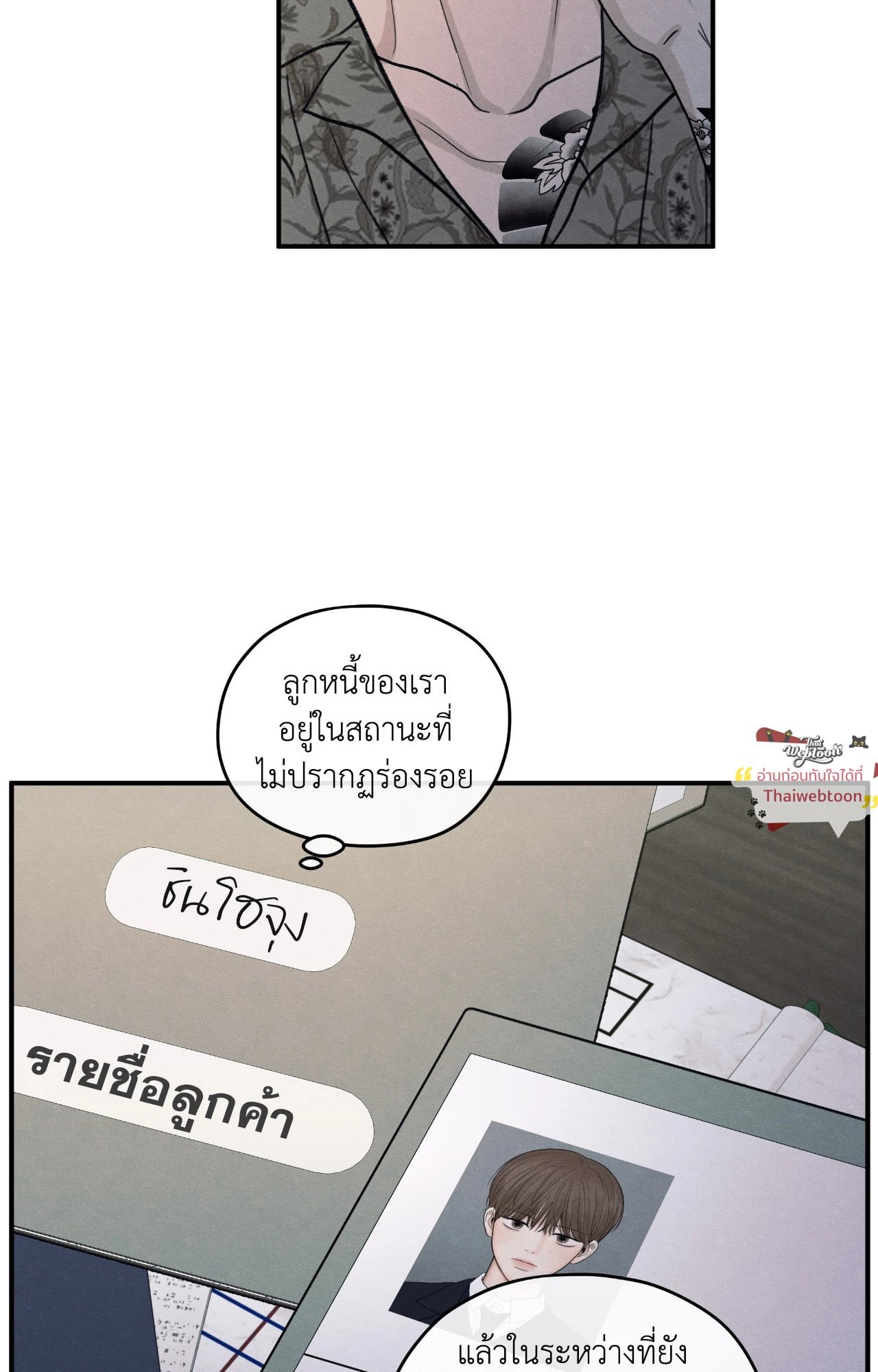หน้า 67