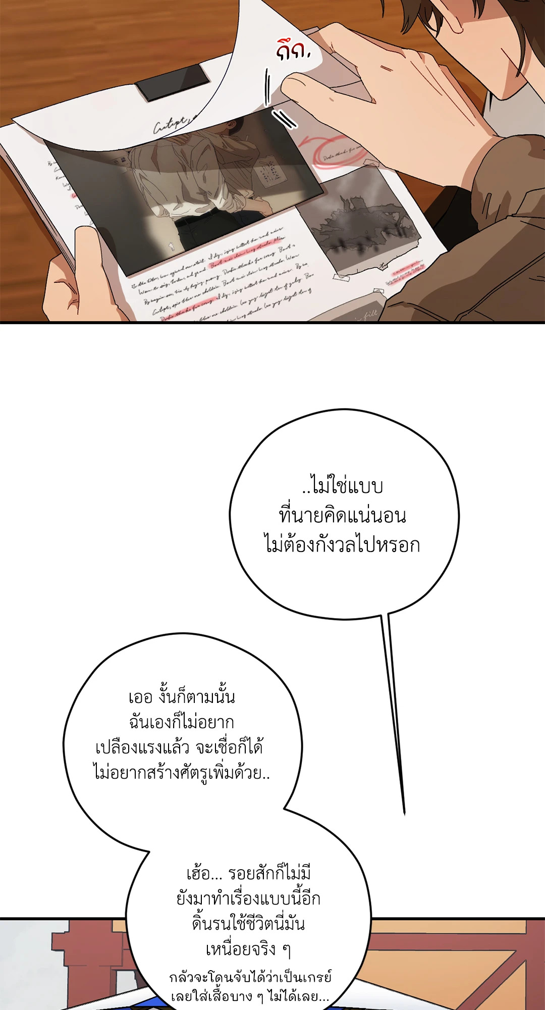 หน้า 44