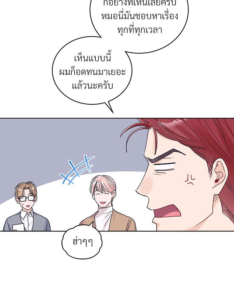 หน้า 69