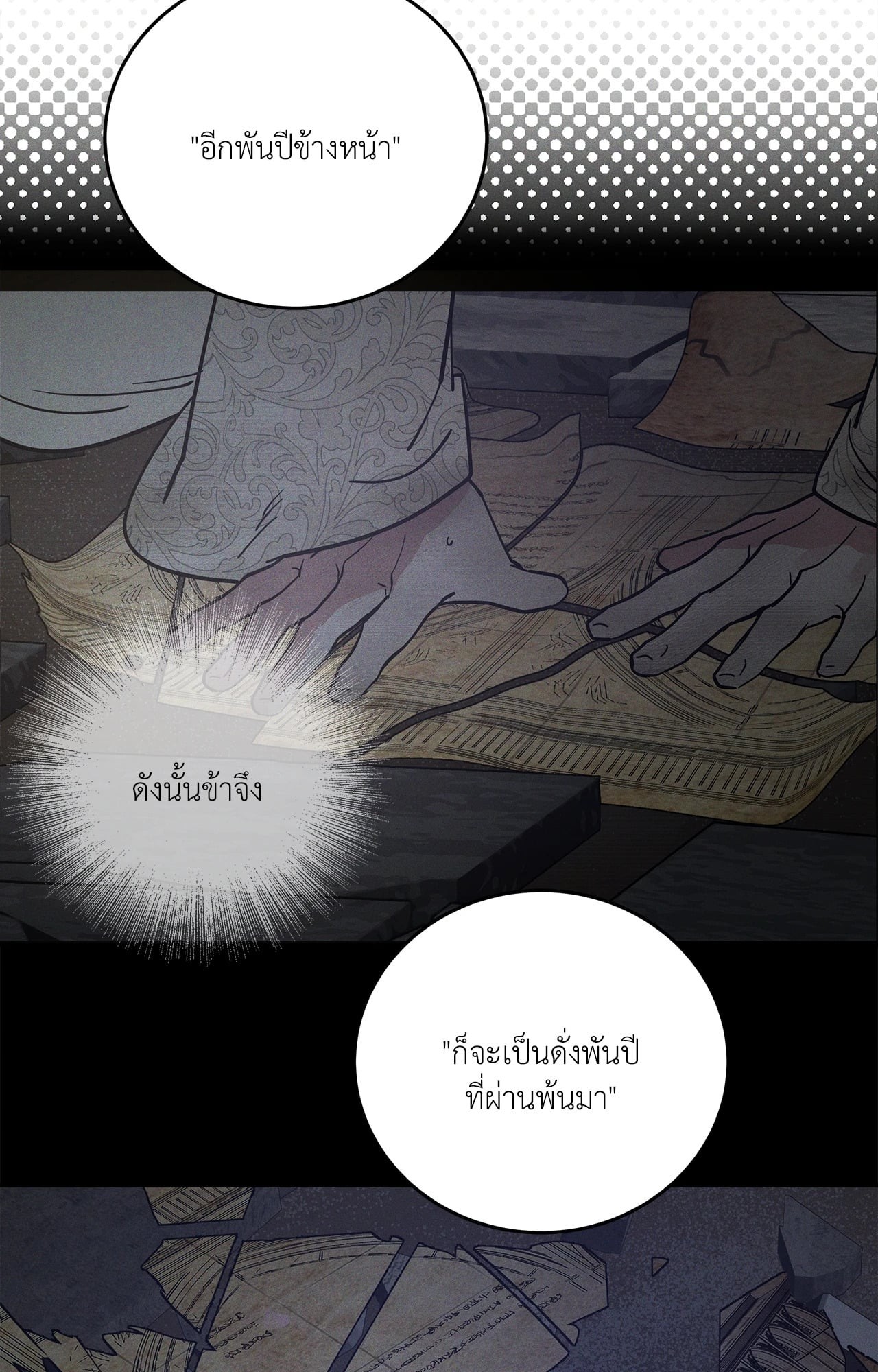 หน้า 58