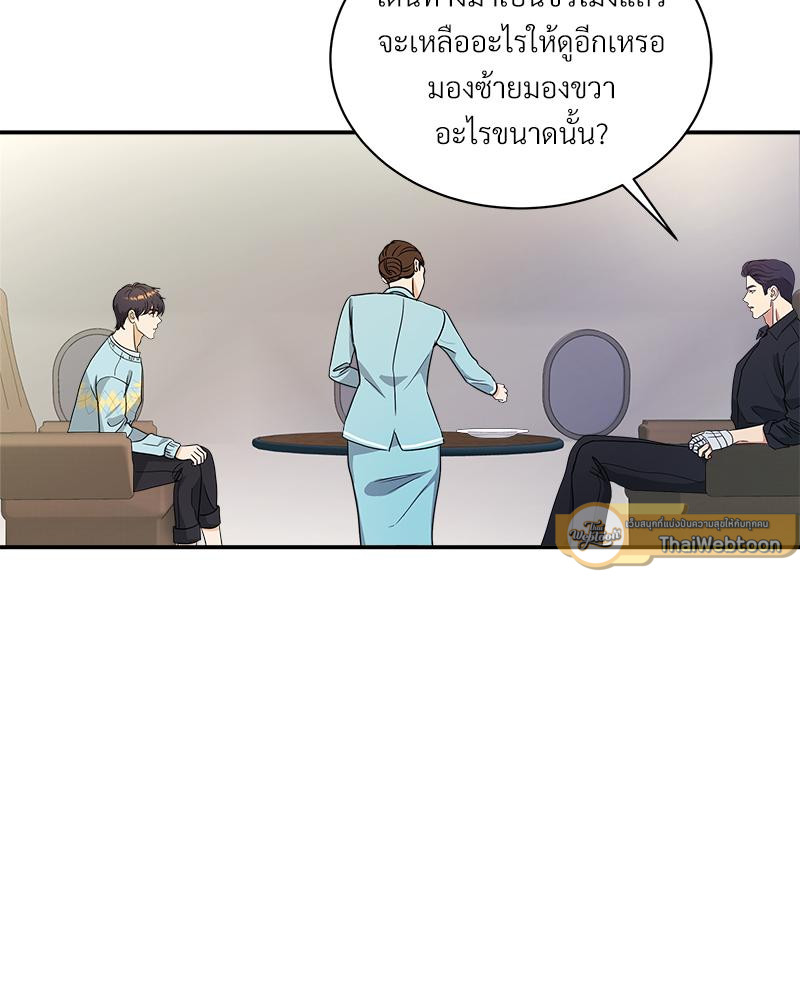 หน้า 85