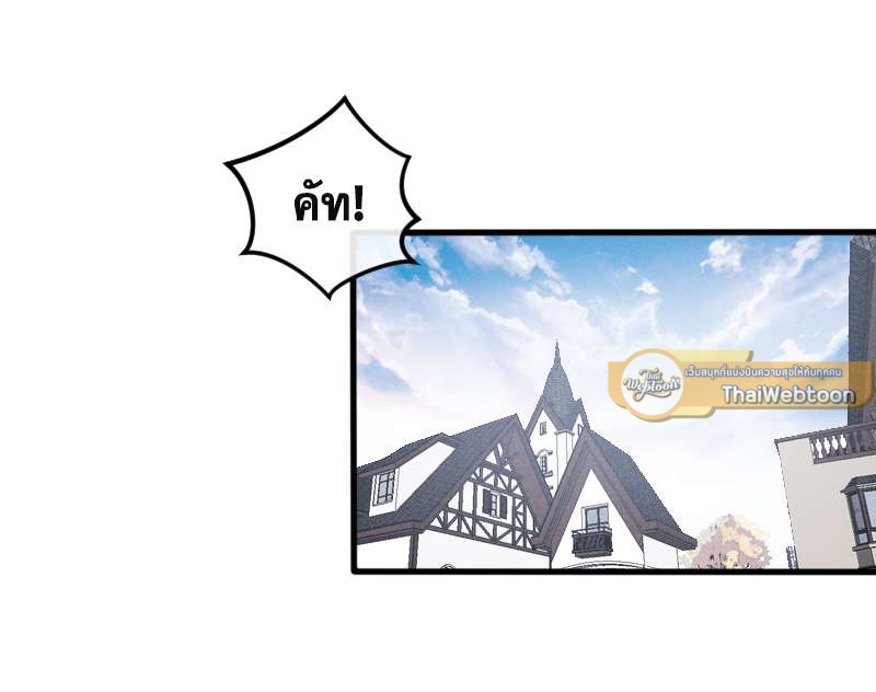 ซุปตาร์ดาร์ลิง | Let's Fall in Love ตอนที่ 21 - รูปที่ 2