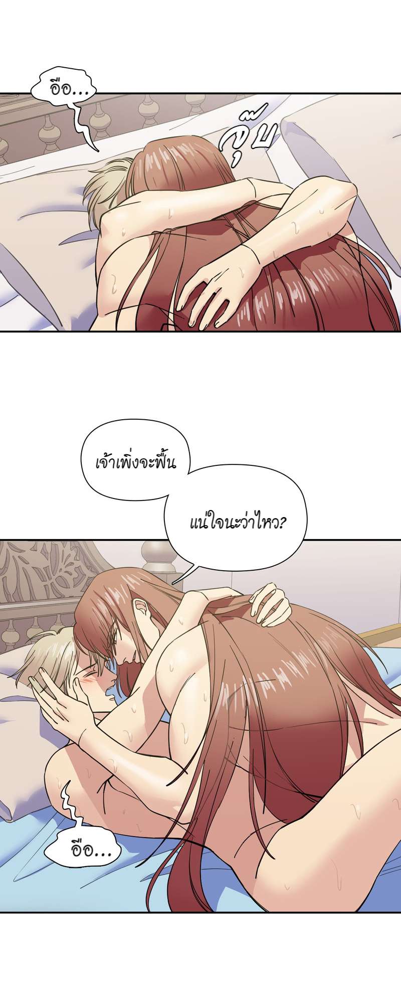 หน้า 30