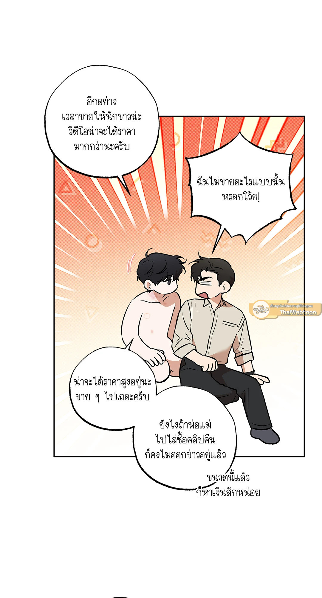 หน้า 26