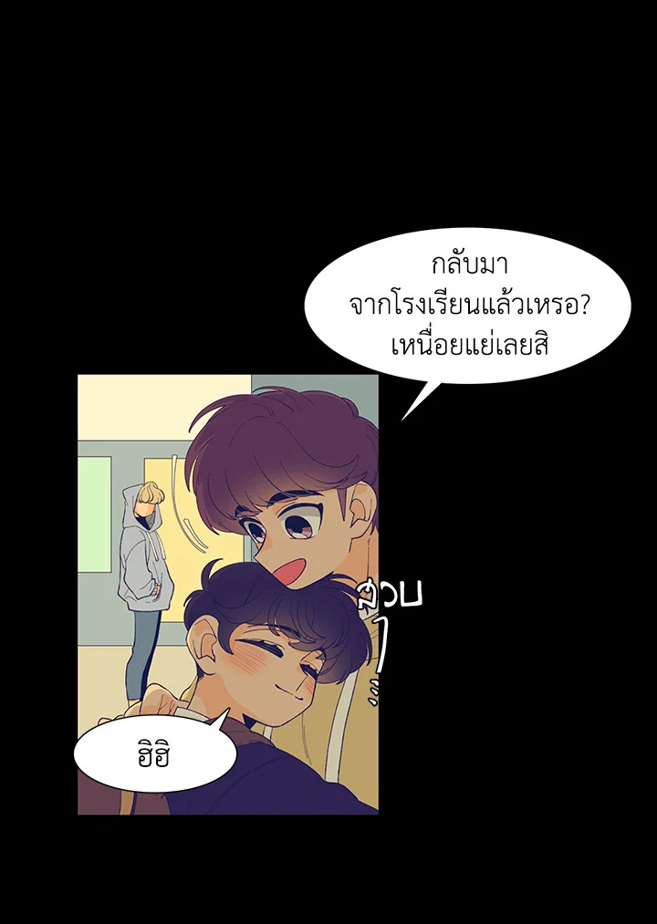พี่ชายของผมเท่ที่สุด | Hyung, You're My Idol ตอนที่ 92 - รูปที่ 2