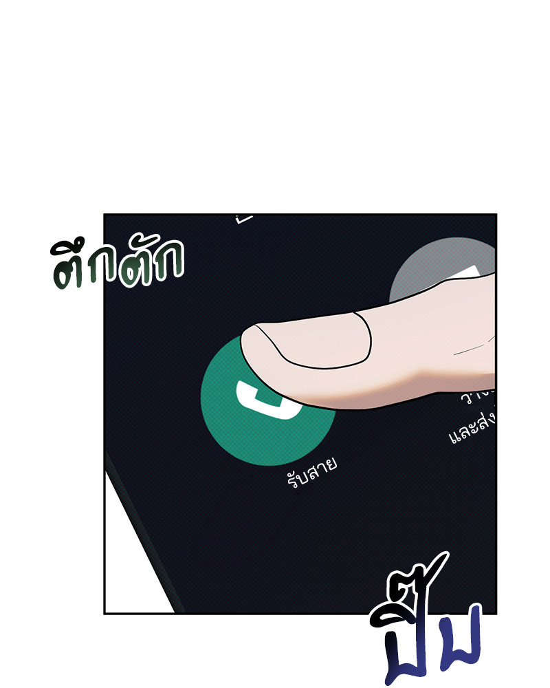 หน้า 80