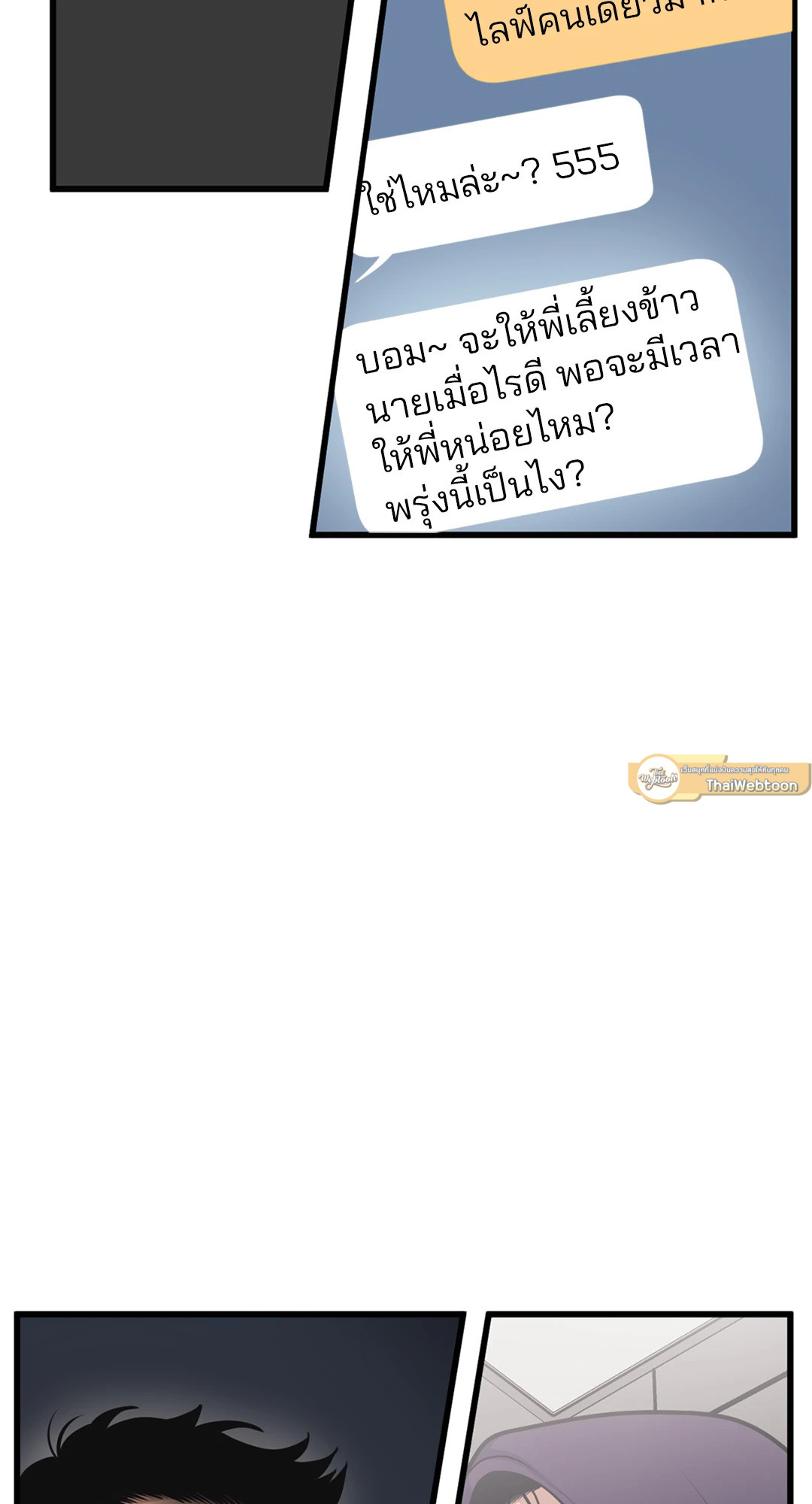 หน้า 54