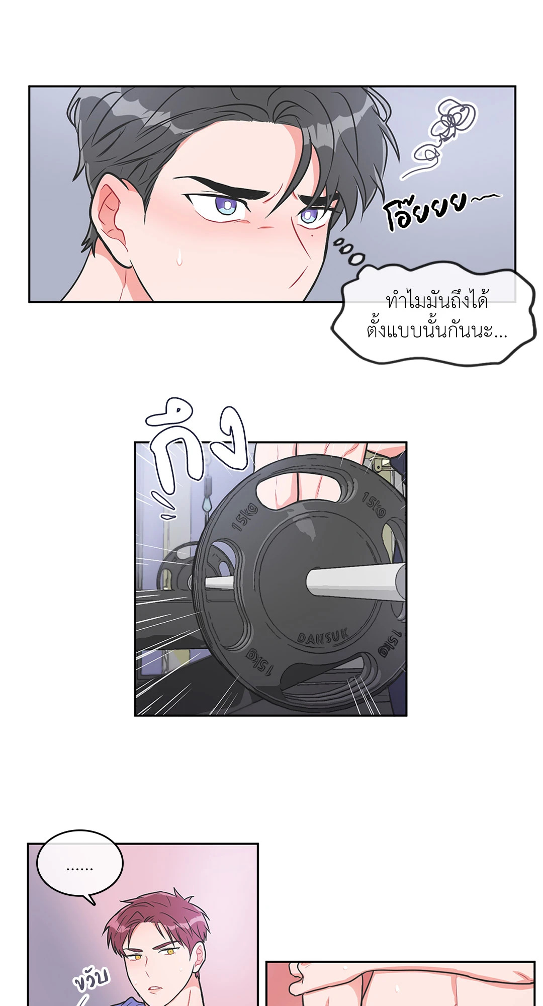 หน้า 29