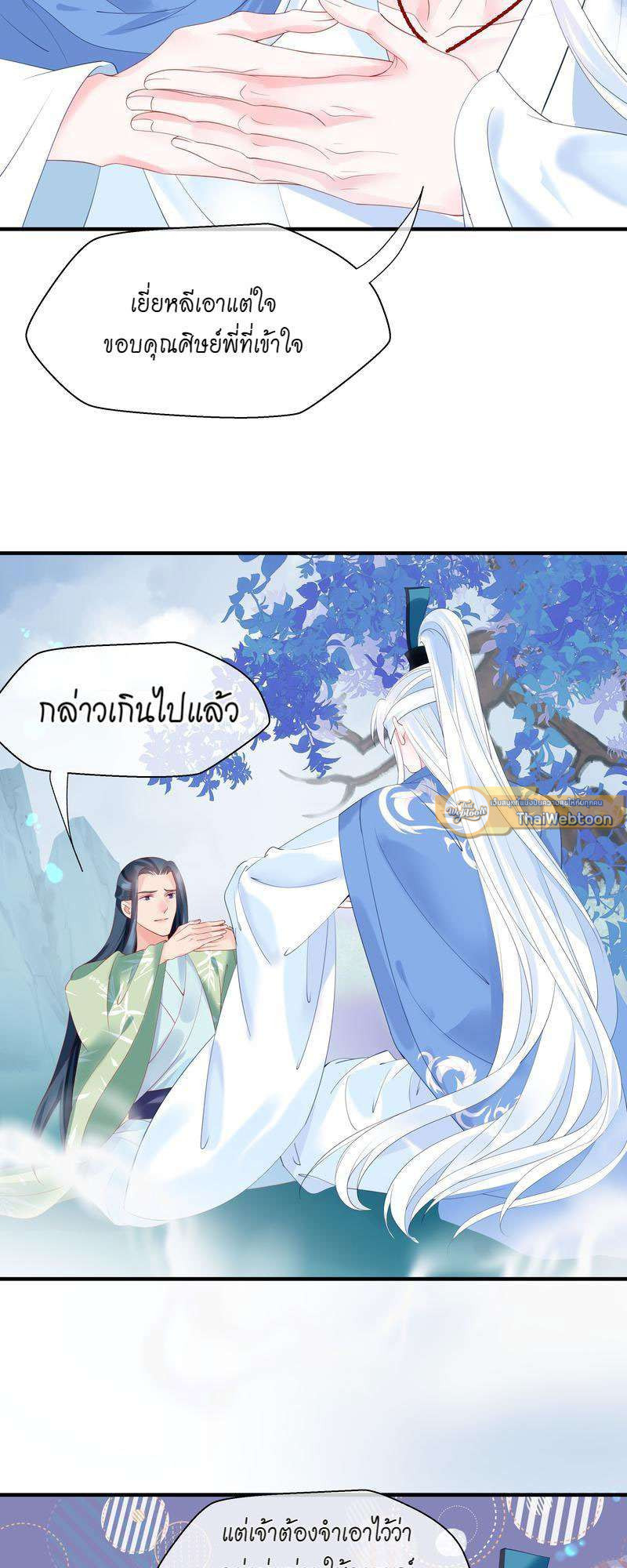 หน้า 55