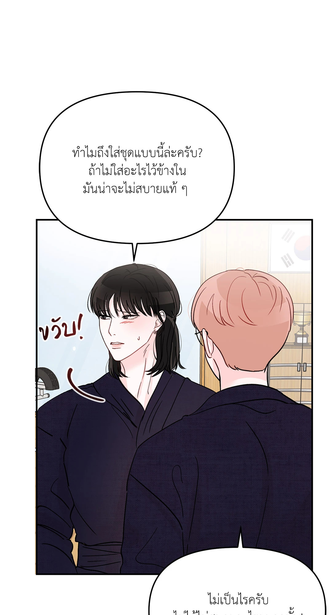 หน้า 49