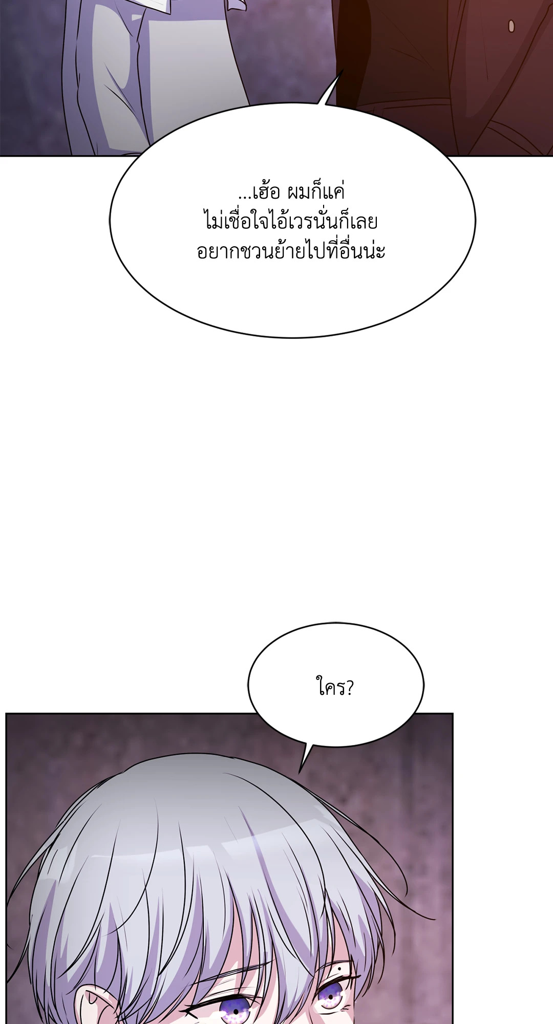 หน้า 78