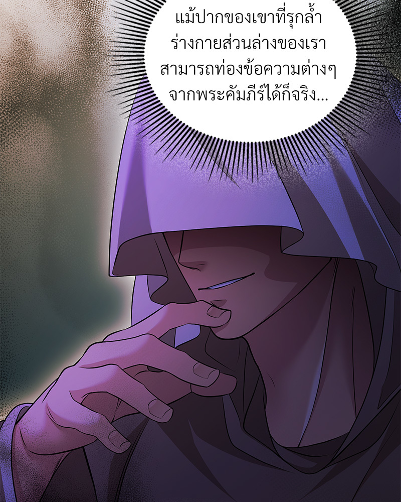 หน้า 86