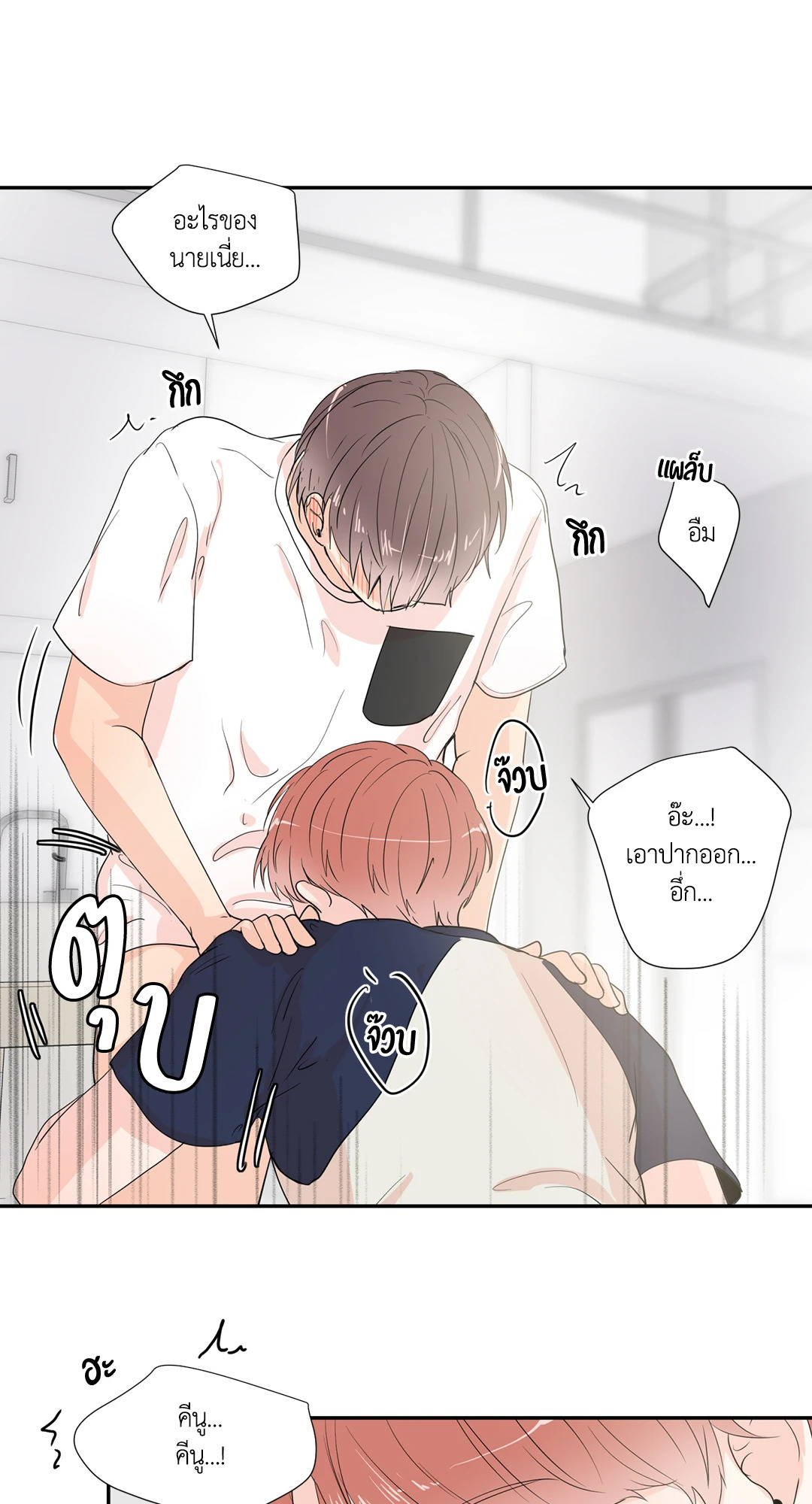หน้า 37