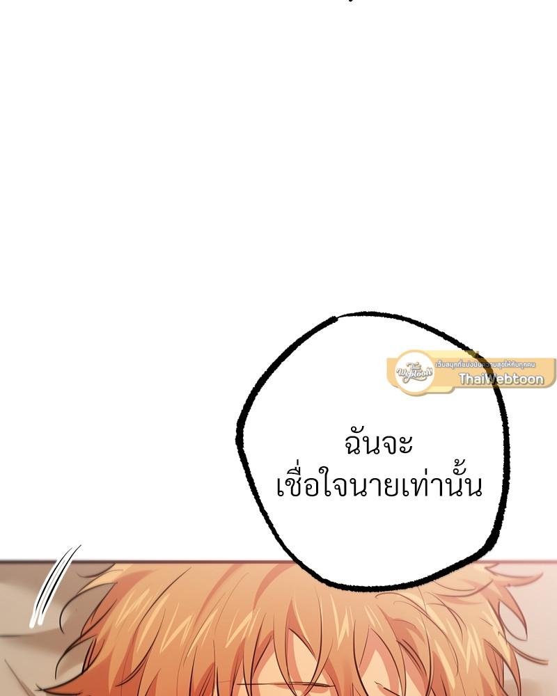 หน้า 105