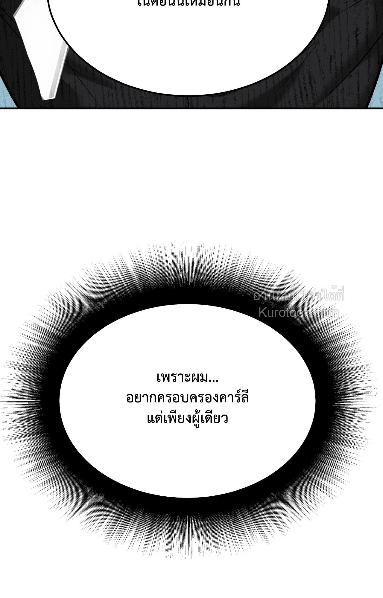 หน้า 97