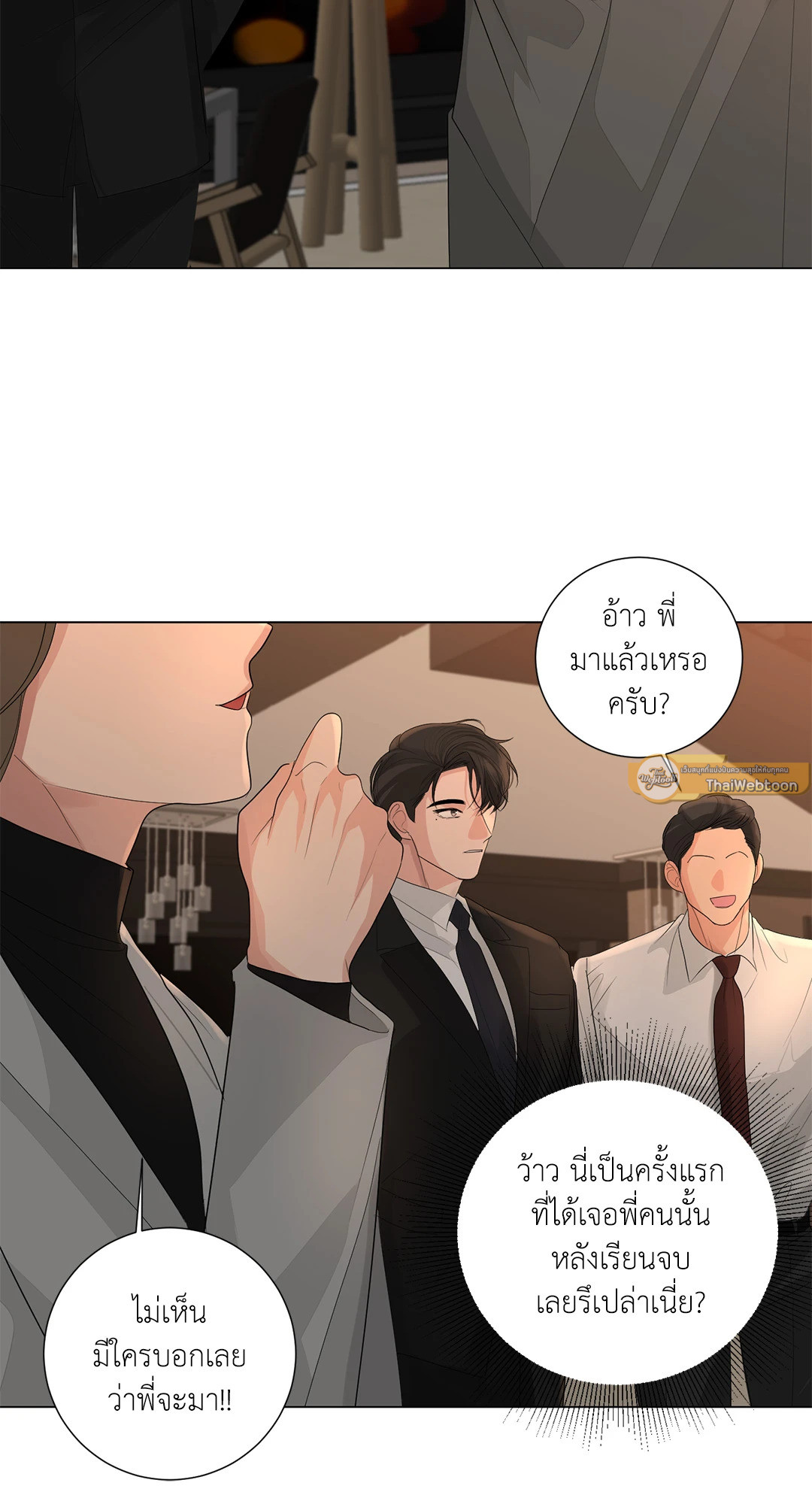 หน้า 50
