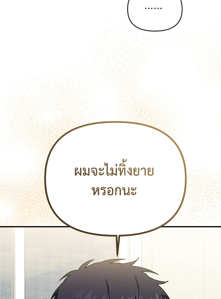 หน้า 117