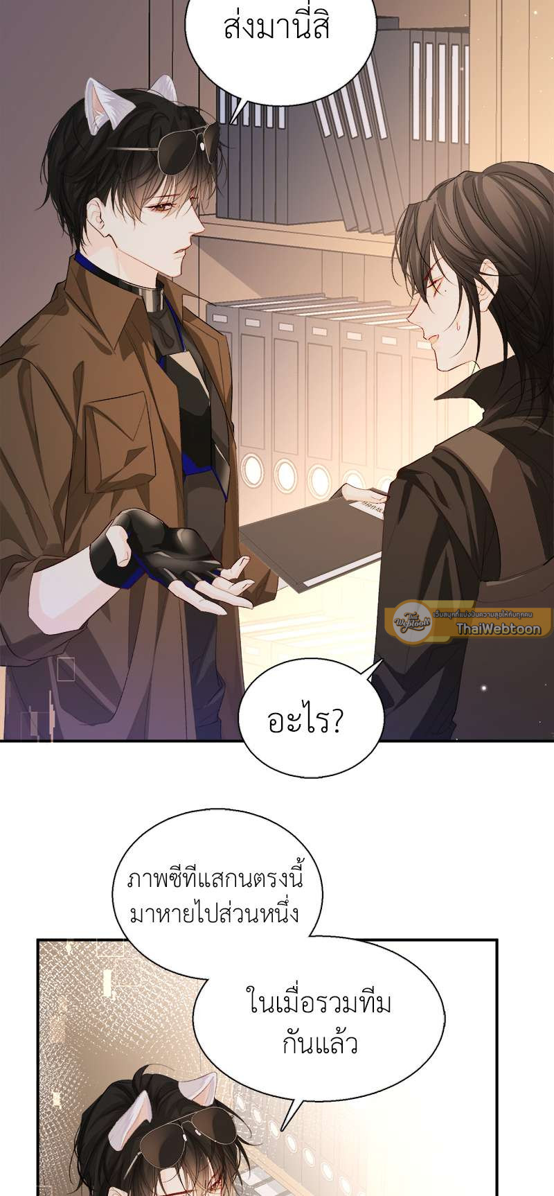 หน้า 16