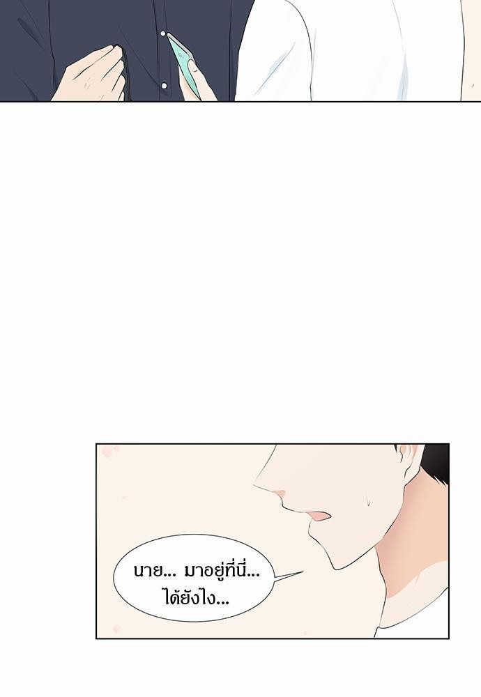 หน้า 97