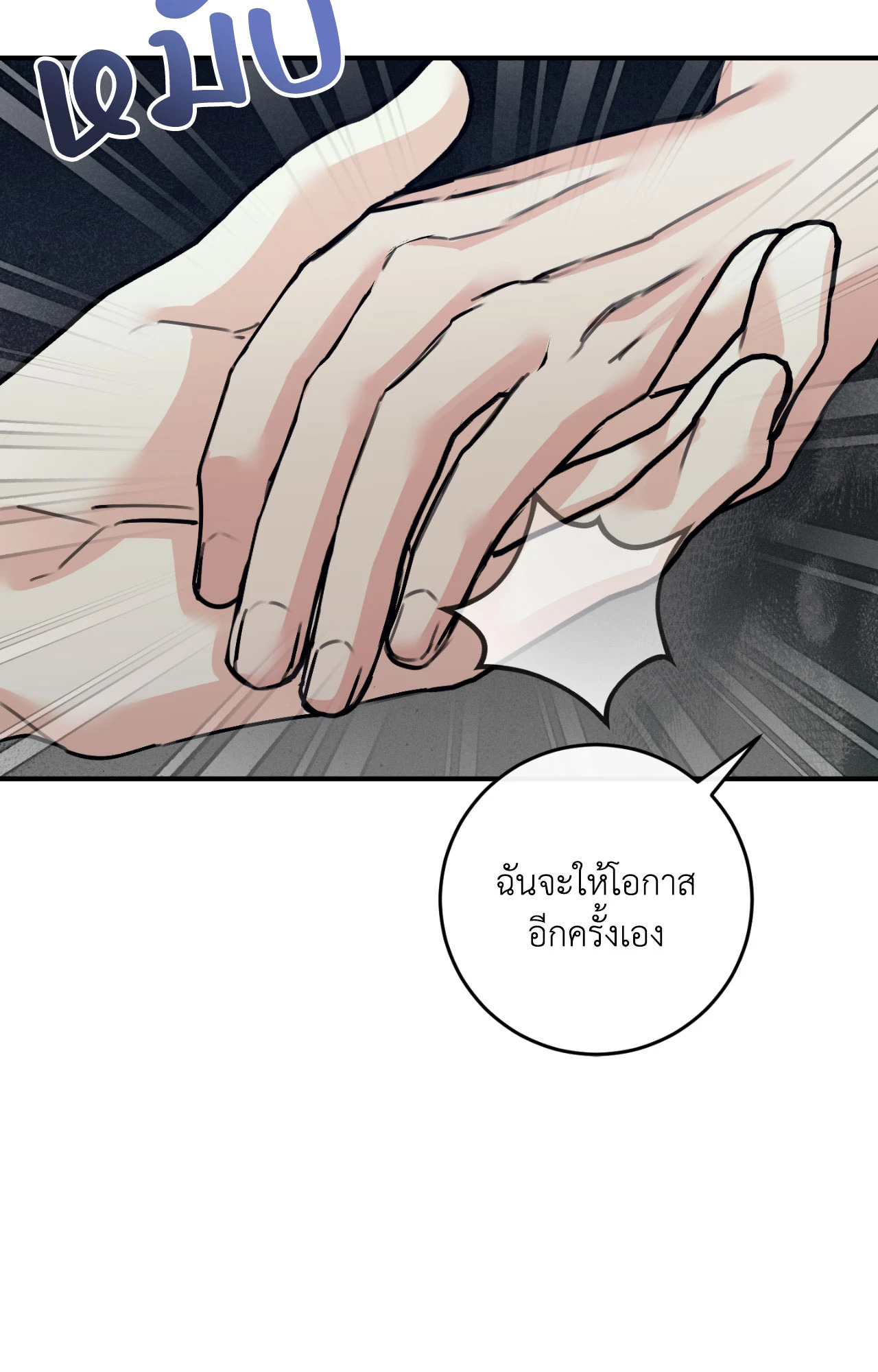 หน้า 99