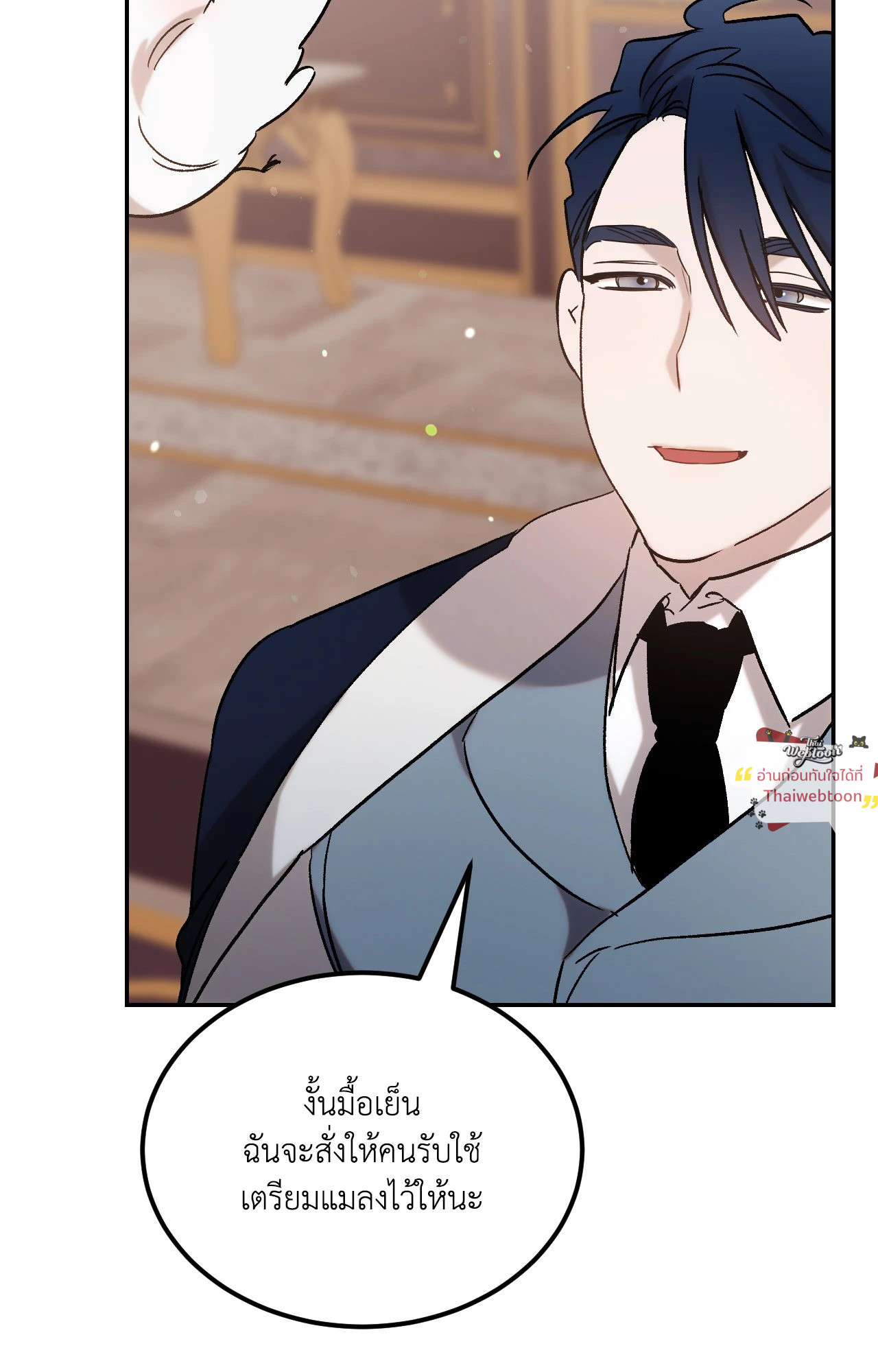 หน้า 117