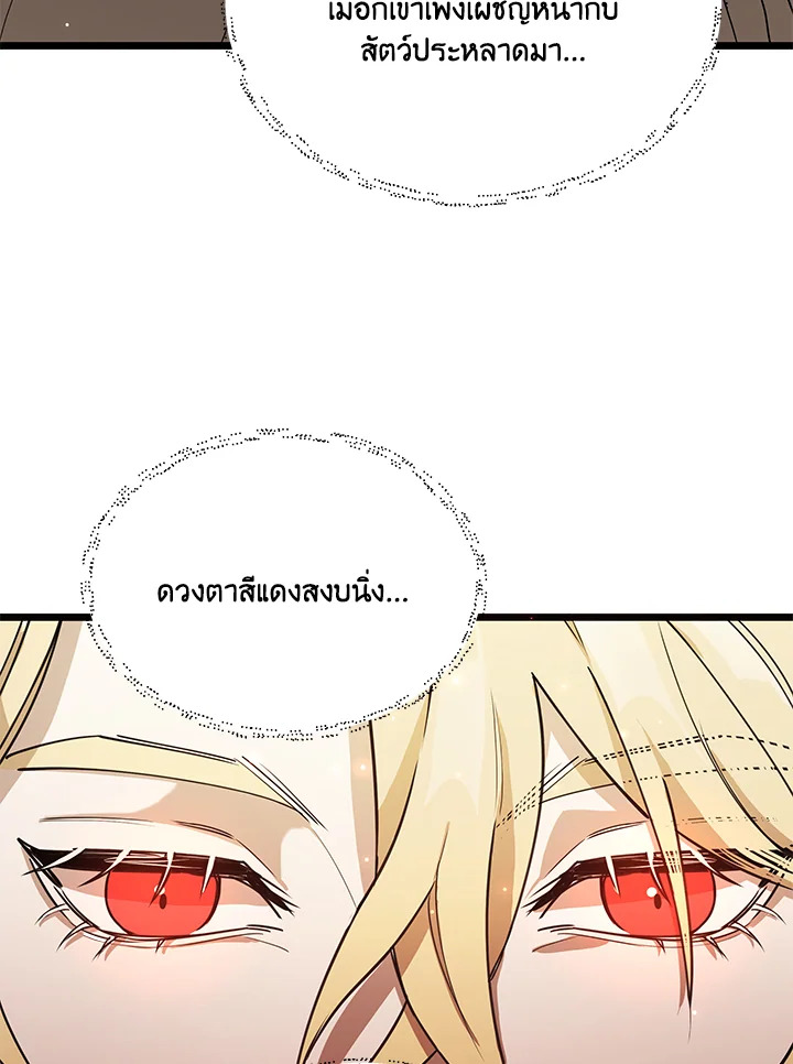 หน้า 110