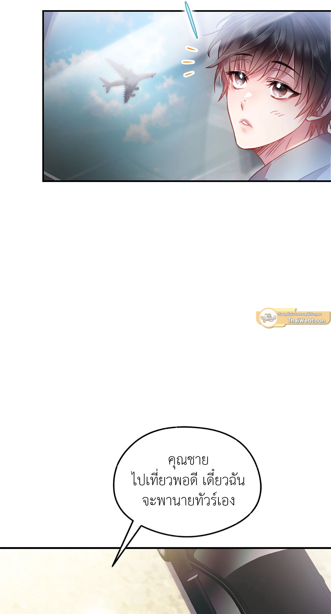 หน้า 65