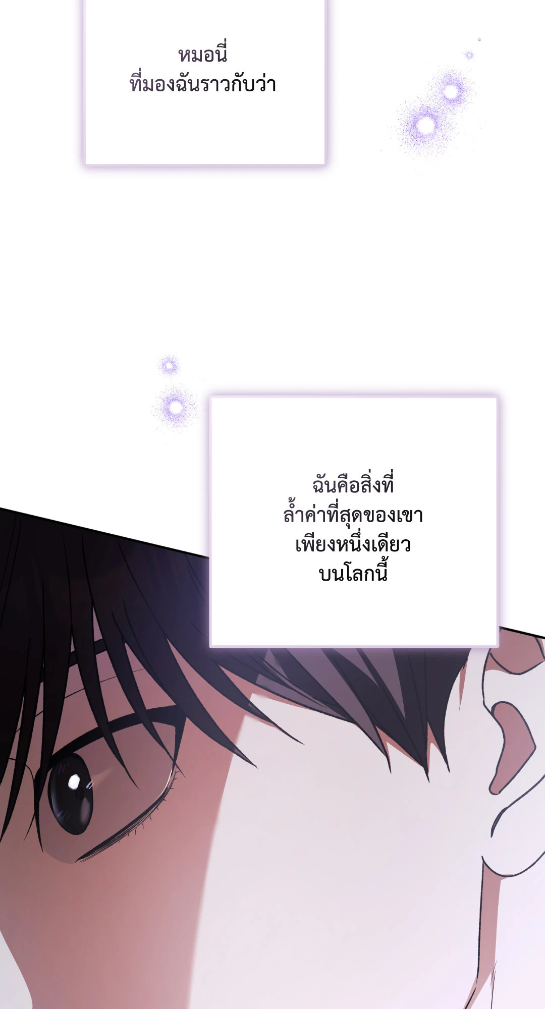 หน้า 116